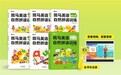 斑马童书上线《斑马英语自然拼读训练》：为培养流利的英语阅读者打好基础