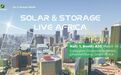 正泰新能携ASTRO N系列组件重磅亮相Solar & Storage Live Africa
