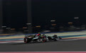 赛车——F1卡塔尔大奖赛：首日赛况