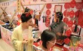 中国工艺美术馆“立秋·七夕”主题系列夜场活动启幕
