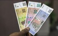 黄金新高之际启动货币重生，津巴布韦“金元”登上历史舞台