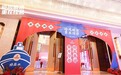 正宗养生、正道养生丨培昌集团以百年品牌底蕴，树立痛症领域标杆
