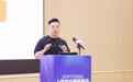 2024上海游戏精英峰会成功召开，游族网络CPO戴奇发表演讲