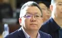 传媒湃｜范铁军任中国冶金报社党委书记、社长