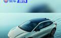 别克E4获推V3.2版本OTA升级：优化充电预约等功能