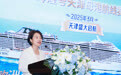 MSC地中海邮轮中国区总裁黄瑞玲：“长期主义”让我们第一时间回归中国母港