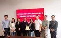 元丰新材携北京林业大学，启动产品再升级系列项目