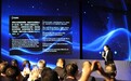 人工智能实现再突破！科大讯飞获国家科学技术进步奖一等奖