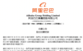董宇辉新号破300万 TikTok欲美国电商翻十倍丨一周电商大事