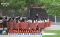 【学习贯彻党的二十届三中全会精神】多种形式开展宣讲 推动全会精神走深走实