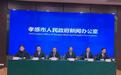孝感市出台《人才引进培养实施办法》