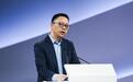阿里巴巴CEO吴泳铭：AI创造的价值将远大于互联网连接创造的价值