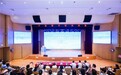 2024少儿阅读推广经验交流会在宁波成功举办