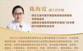 成都民生耳鼻喉专科医院专家告诉你睡眠呼吸暂停综合症的预防和改善