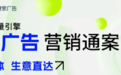 错过直播带货，别再错过抖音搜索