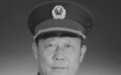 谷善庆同志逝世