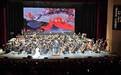 四川自贡举行2024盐都新春音乐会 来自世界各地的演奏家倾情献艺