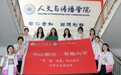 在一场实践调研中，读懂汉字文化与农业文化魅力