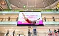 香港将举行第六届亚洲蹦床锦标赛 逾120位顶尖选手参加