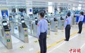 珠海横琴口岸客货车联合一站式车道随车人员验放厅正式启用