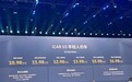 大梁+双电机+四驱！售10.98万起，奇瑞iCAR 03上市