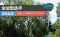 全能型选手 试驾2024款领克07 EM-P