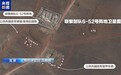 以色列为何袭击联黎部队6-52号阵地？专家解读