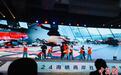 2024海峡社团交流节在北京开幕