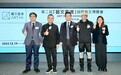 第二届“艺文香港”国际艺文博览会下月开幕 联动贵州展现民族文化互鉴共享