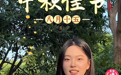 「东南亚直播节」再创新记录，抖音商城全球购助推跨境生意稳步增长