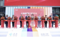 “齿险融合 申城绽放”——泰康好牙一生医保个账支付版发布暨上海泰康口腔开业典礼隆重举行