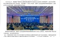 河南一煤矿发生事故10余人失联，上月刚召开“瓦斯治理”大会