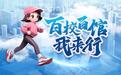 百校百馆我来行|听红色故事！幼儿园小朋友走进黄冈红色名人馆