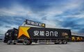 安能物流：中国快运龙头的领跑之路