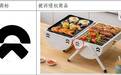 烧烤炉通风孔“撞脸”蔚来汽车logo，户外用品公司被起诉，一审判赔30万元