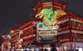 上海推出200余项文旅活动营造都市年味