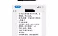 拒绝为领导买早餐，教培机构老师面临辞退？这样的职场歪风确需整顿