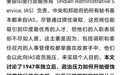 【“印度最公平的上升通道，竟然滋生出最多的贪腐”】近年来，莫迪治下的
