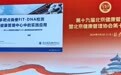 北京大学健康管理中心：多靶点早筛明显提升肠癌早防早治