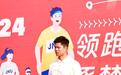 暨大港澳台侨新生迎“开学第一跑”苏炳添传授热身秘诀