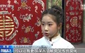 零距离感受京剧艺术魅力 纪念梅兰芳诞辰130周年