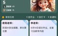 钉钉推出“AI班级群”，用科技打造智慧班级