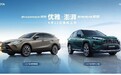 RAV4荣放30周年，深度揭秘一汽丰田精益生产