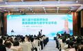 第九届中国医师协会青春期健康与医学专业年会