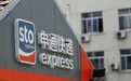 申通快递：未来一两年行业仍将保持两位数增速，目标要超越大盘