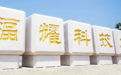 网红校长王树国入职的大学值得报考吗？曹德旺在下一盘大棋？