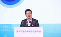 腾讯副总裁蒋杰：积极发展自主可控技术，推动人工智能+及新质生产力发展