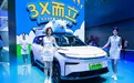 合资发力智驾？广汽丰田铂智3X正式亮相
