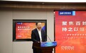 理财知识进社区 | 浦银理财3.15投资者同行陪伴宣传周火热开展
