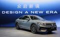 油车智能化领航者，一汽-大众携全新一代迈腾闪耀北京车展